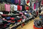 VENDO TIENDA: ROPA PARA MUJER thumbnail